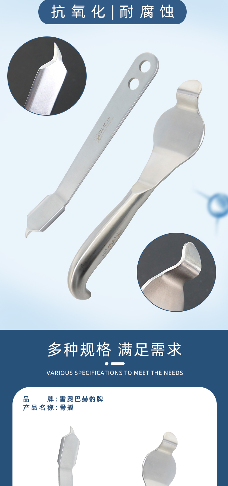骨撬_02.jpg