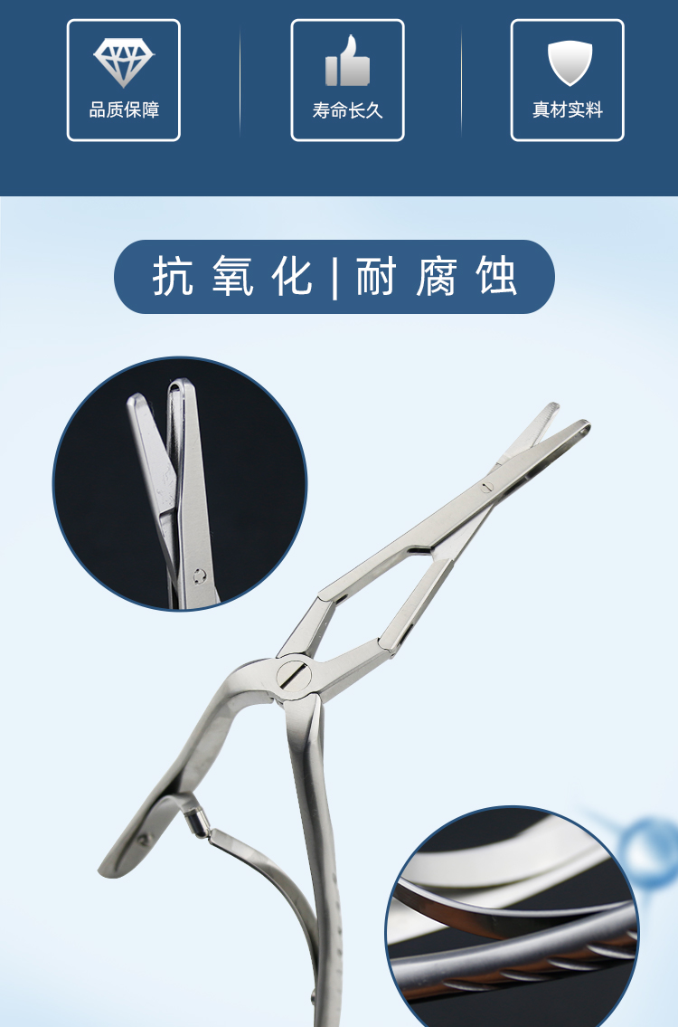 鼻中隔咬骨钳_02.jpg