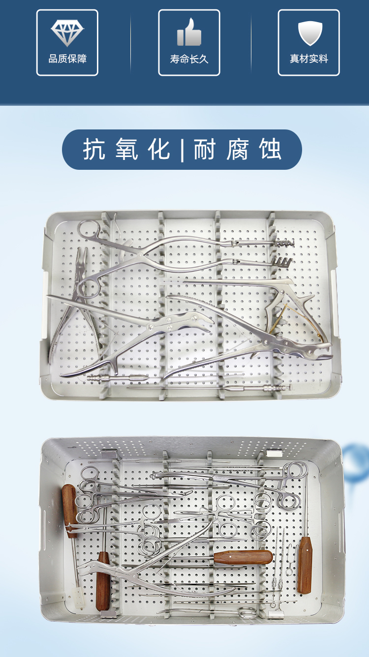 开颅器械包_02.jpg