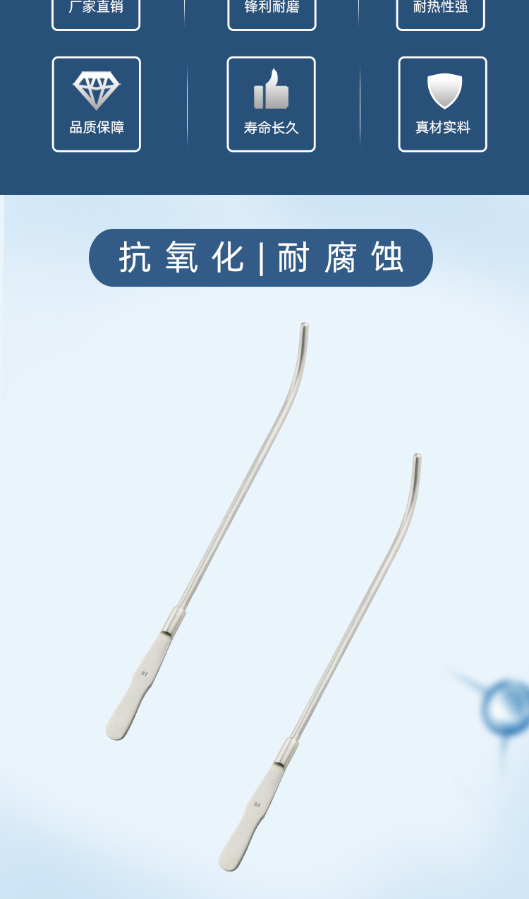导尿管_02.jpg