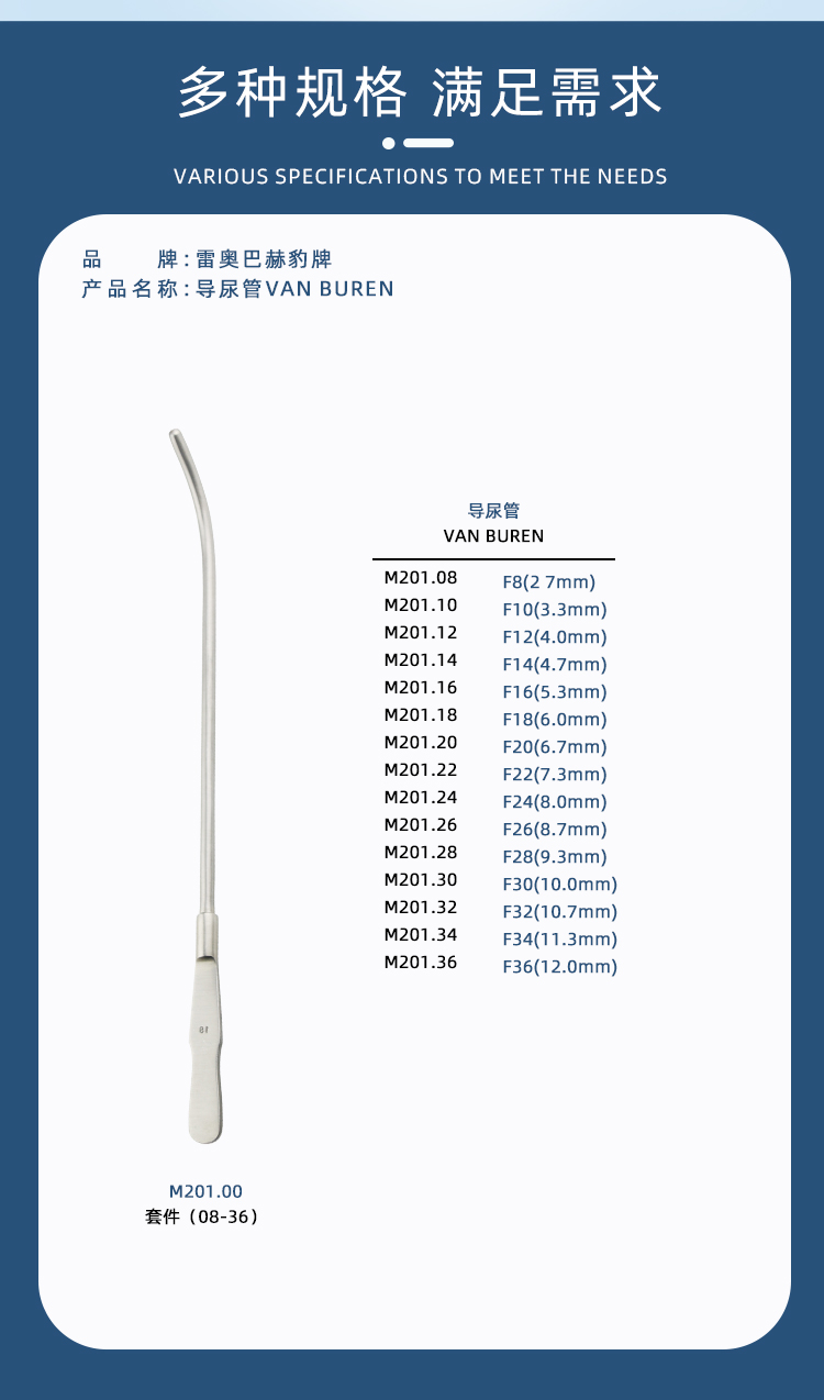 导尿管_03.jpg