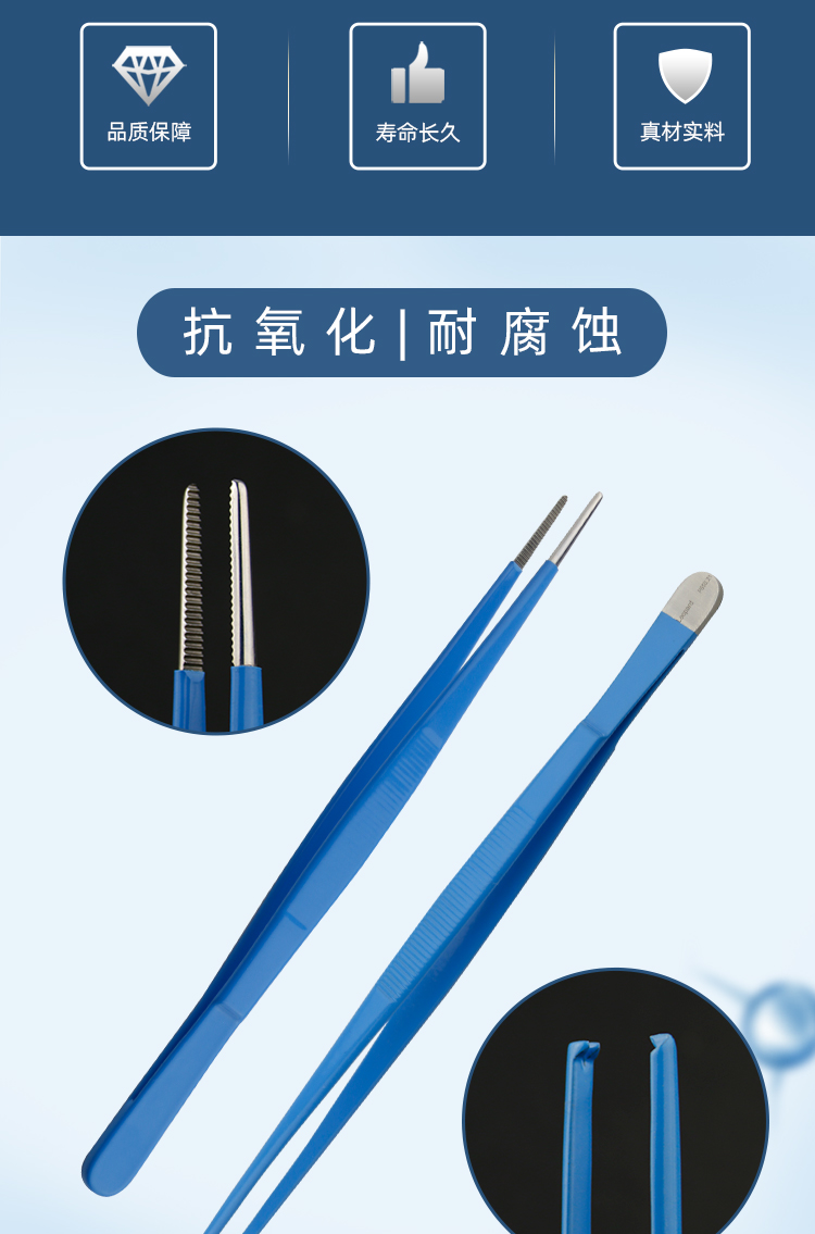 绝缘组织镊_02.jpg
