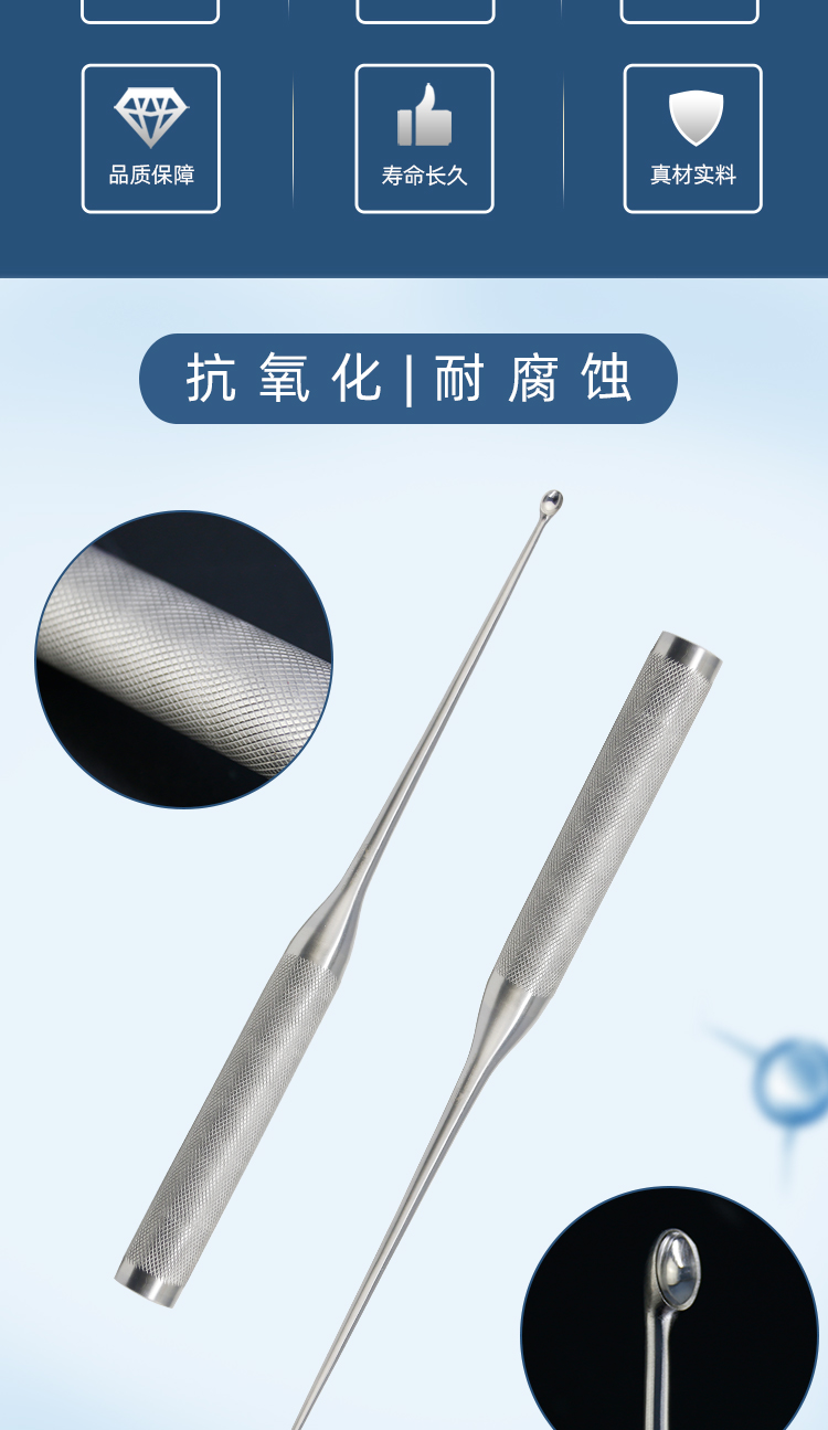 长杆-脊柱刮匙_02.jpg
