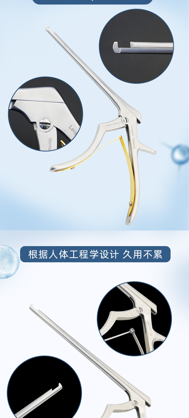 椎板咬骨钳_02.jpg