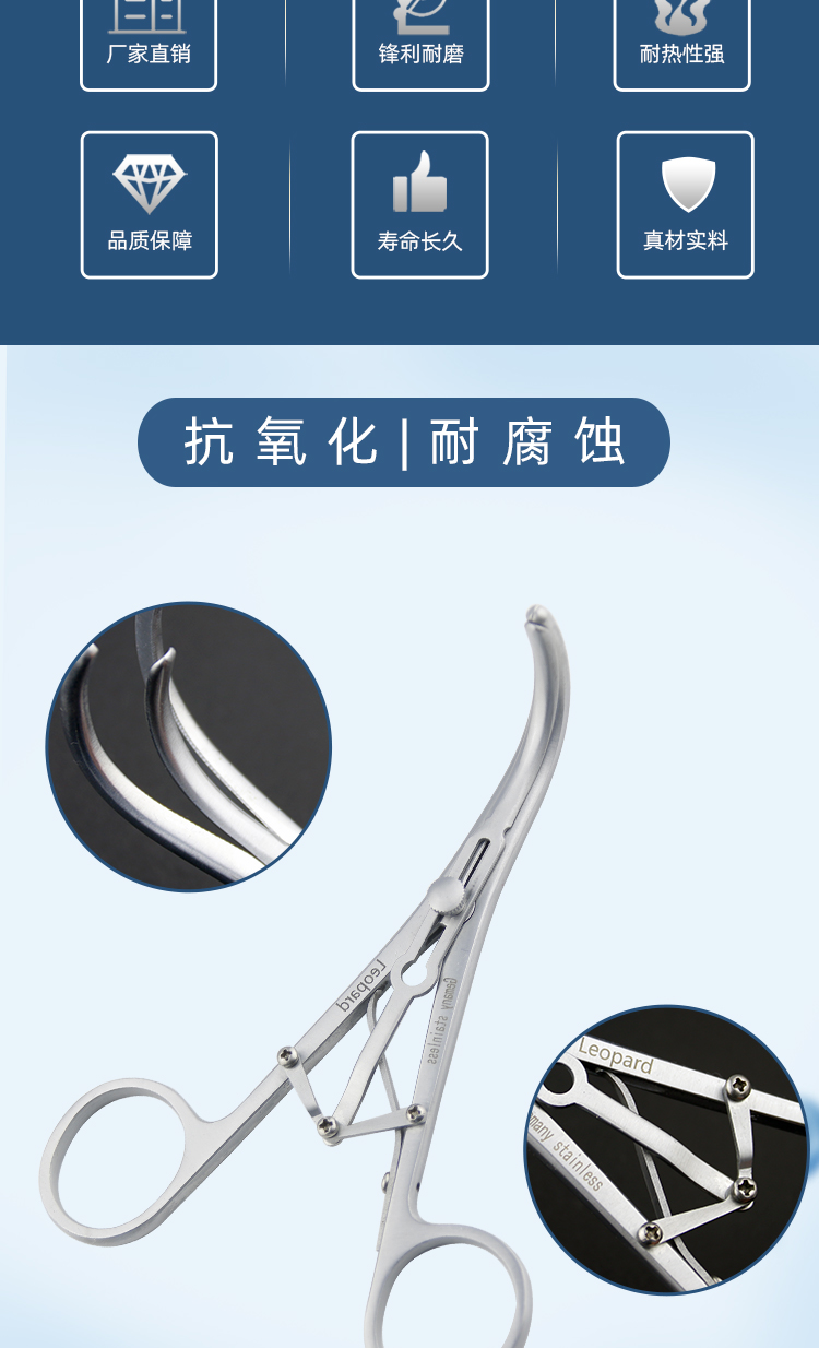 气管扩张钳_02.jpg