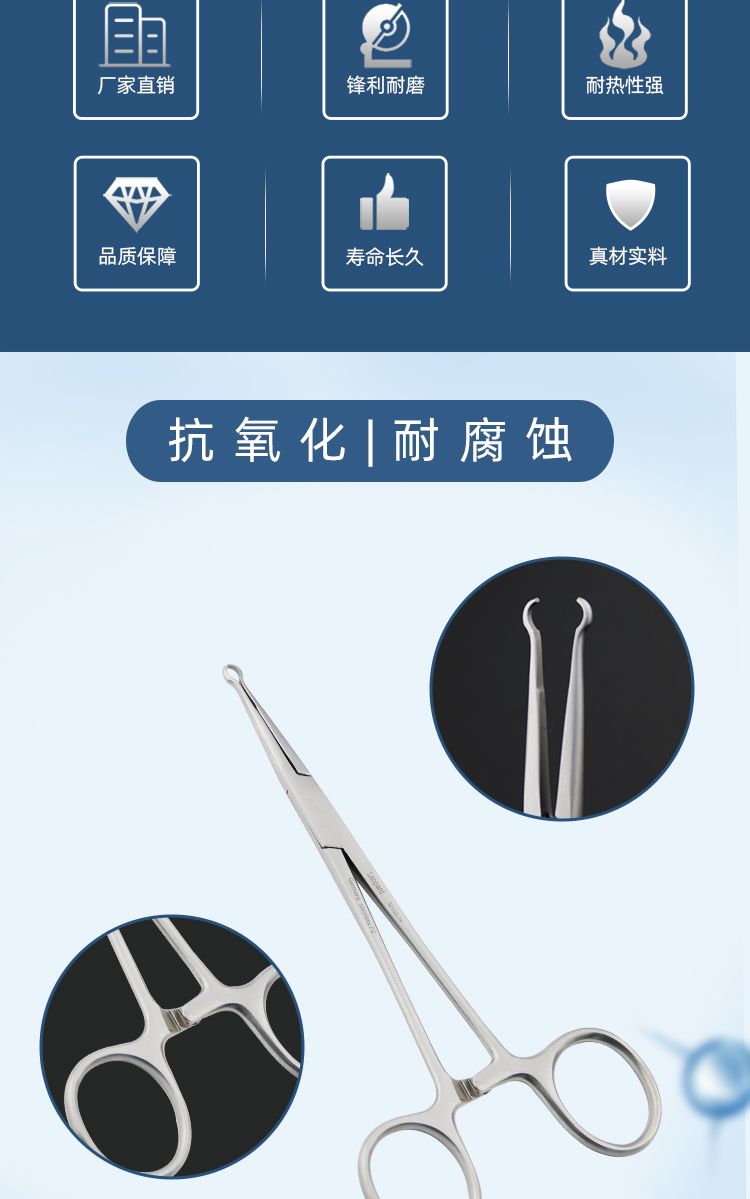 输精管皮外固定钳_02.jpg
