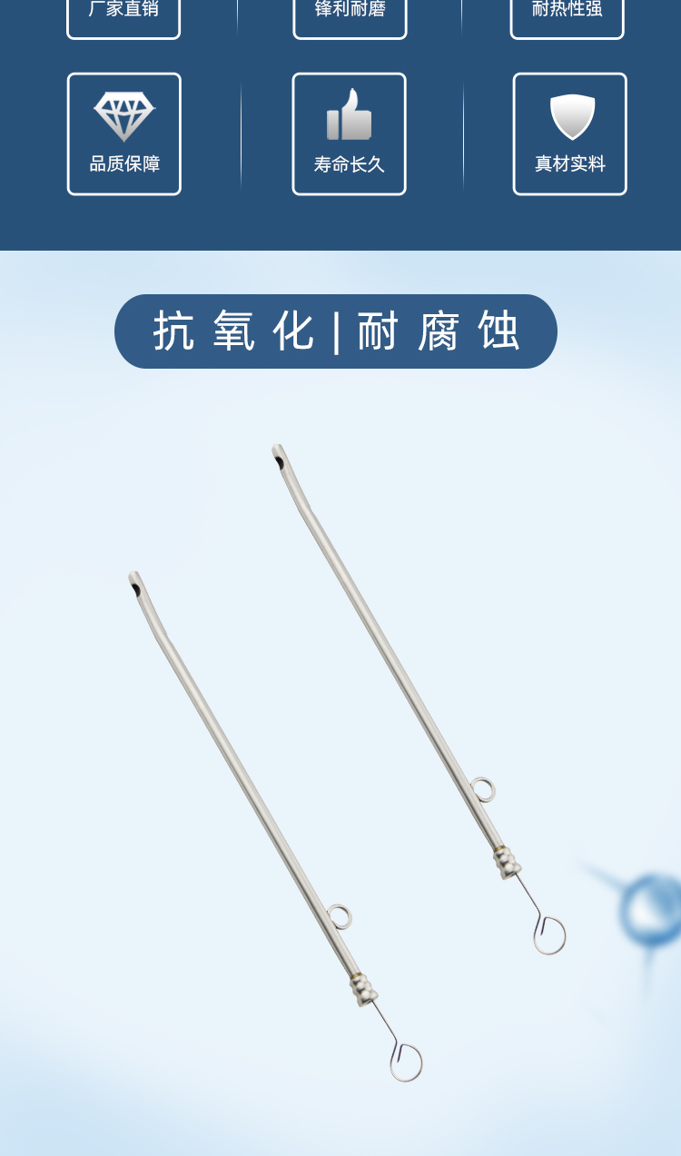 导尿管_02.jpg