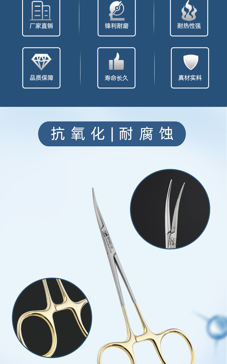 输精管分离钳_02.jpg